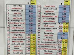 -Killiney Kopitiam(基利尼路67号店)