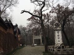 -南京国际会议大酒店