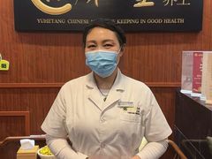 -裕和堂中医推拿艾灸(太古汇臻品店)