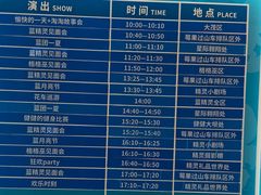 -蓝精灵乐园·世茂精灵之城主题乐园