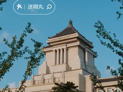 -伪满皇宫博物院