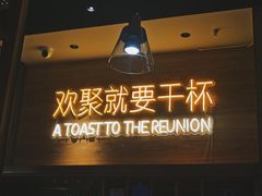 -蚝太郎 • 海鲜烧烤(Upark店)