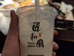 -匠和风精致料理(莆田财富中心店)