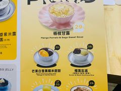 -满记甜品(王府井北京市百货大楼店)