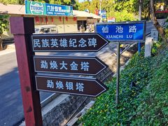 -德宏芒市国际机场