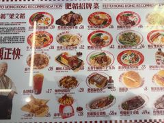 -肥韬茶餐厅(海上世界店)