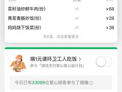 -佬肥猫(七宝宝龙店)