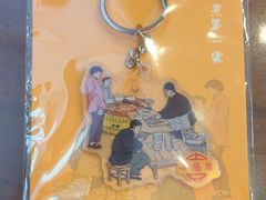 -北京小肠陈饭庄(方庄店)