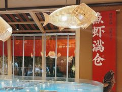-耕渔小院·湖南鱼鲜(望城店)