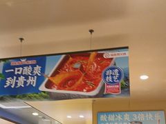 -海底捞火锅(上地华联店)