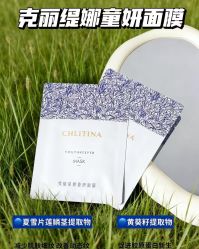 -克丽缇娜