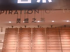 -喜茶(上海正大广场店)