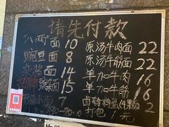 -吴八两面(华宇·北城中央店)
