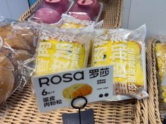 -罗莎蛋糕(华阳店)