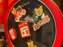 -星巴克(宁波老外滩店)