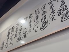 -兰溪十八浇(天一店)