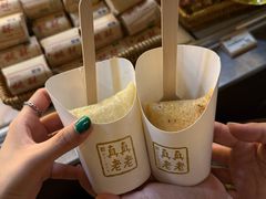 -真真老老(月河花鸟市场店)