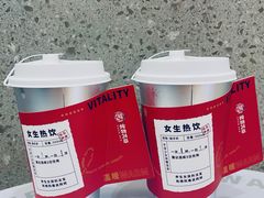 -炖物24章·顺时轻养茶(杭州保利时光里店)