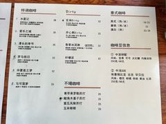 -RIPPLE COFFEE涟漪咖啡