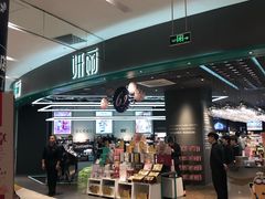 -凯德广场(学府店)