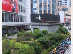 -纯K(打浦桥店)