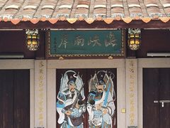 -厦门园林博览苑