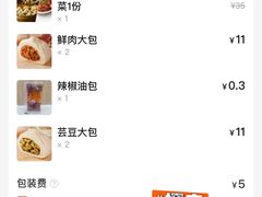 -不二心·鲜肉大包·海胆小笼汤包(二七广场店)