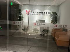 -徐思源律师团队·法律咨询(安顺路分店)