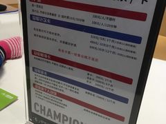 -冠军冰场CHAMPION RINK(苏州中心商场店)