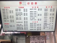 -大石人家鱿鱼面馆(大石西路总店)