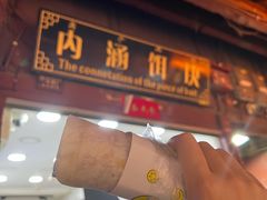门面-内涵饵块