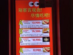 -江南猪肉商会无限续吃(弘大店)