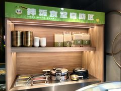 -炭之家齐齐哈尔大片烤肉·涮毛肚火锅·齐齐哈尔烤肉(中央大街店)