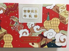 -仟吉KenGee(国贸360店)