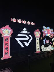 -Doris一站式游轮婚礼船东直营店(外滩店)