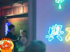 -长藤鬼校(东门店)
