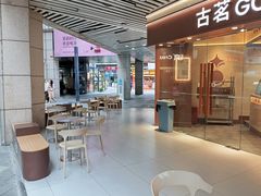 -古茗(丰泽中骏世界城)