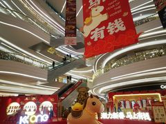-KK ONE(京基滨河时代店)