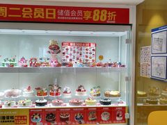 -味多美蛋糕(东直门店)