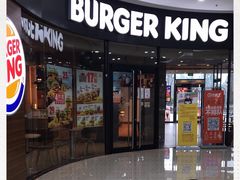 门面-汉堡王(新城吾悦广场店)