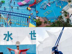 -汕头蓝水星欢乐世界
