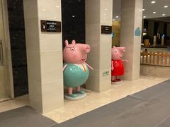 -和园景逸大酒店朗月汤泉