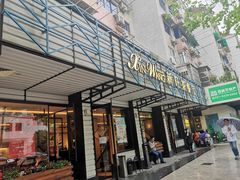 门面-新旺茶餐厅·早餐·夜宵(仙霞店)