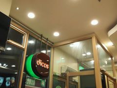 门面-德克士(西山店)