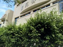 -东苑餐厅(厦门大学店)