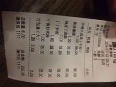 iphone_upload_pic-疆Jiang·新疆秘制料理