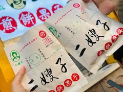 -清真·二嫂子煎饼果子(卫津路总店)