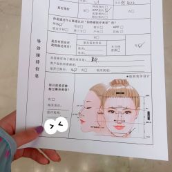 -铂特丽医美·眼鼻整形·光电美肤·注射抗衰