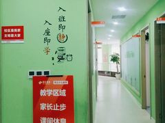 -昂立青少儿成长中心(长宁仙霞校区)