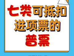-企巴兔·注册公司代理记账